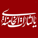 Profile picture of ‌مریم 🎒‌