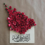 Profile picture of ‌Mohajer_5514‌