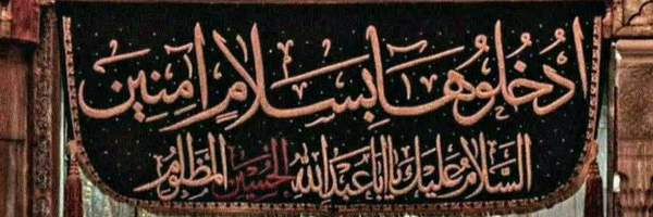 ‌~هـِنـٰاس بـٰانـو‌'s header picture
