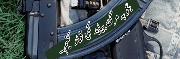 ‌Milad Samizadeh‌'s header picture
