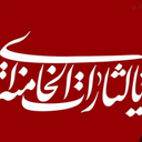 Profile picture of ‌مهر پاییزی🌱🇮🇷‌