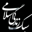 Profile picture of ‌نوشهر حکیم 🇮🇷🇮🇷‌
