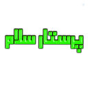 Profile picture of ‌پرستار سلام‌