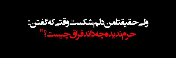 ‌ماٰح‌'s header picture