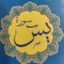 Profile picture of ‌رضا ریگی‌