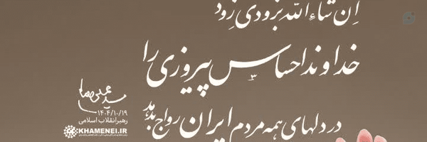 ‌جواد فرزین‌'s header picture