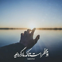 Profile picture of ‌پوریا رحمانی‌