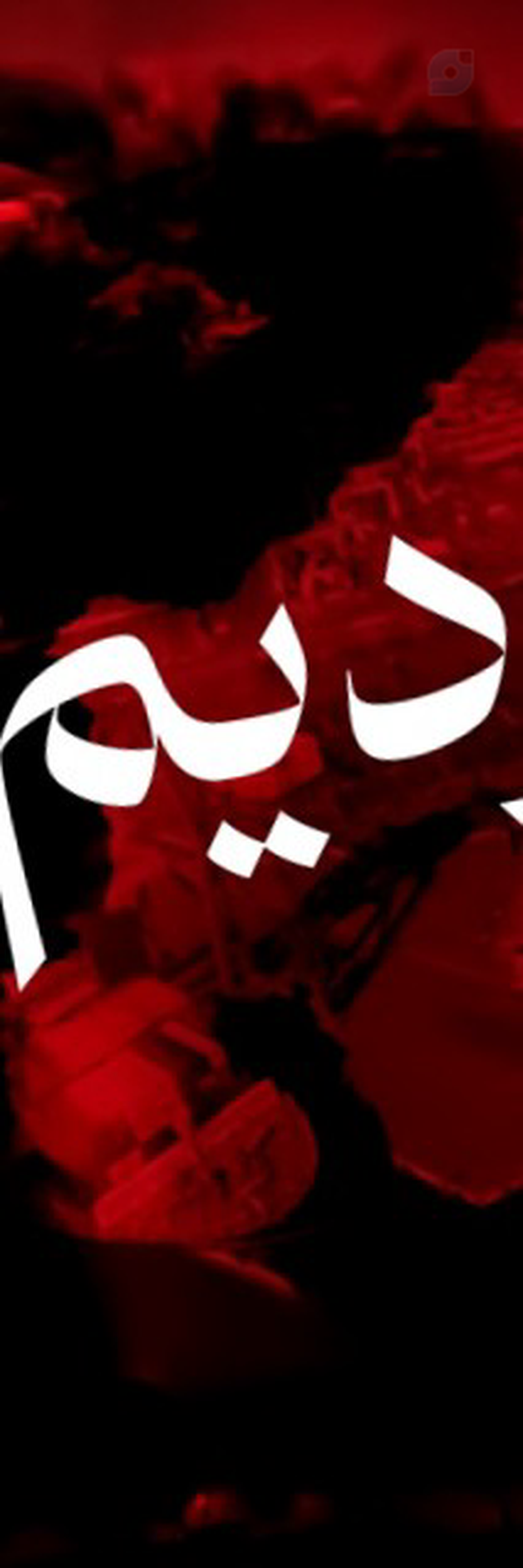 ‌Esmael Kazemi‌'s header picture