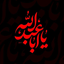 Profile picture of ‌پرهام گنجی💚🌱‌