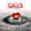 Profile picture of ‌زهرا پسندیده‌