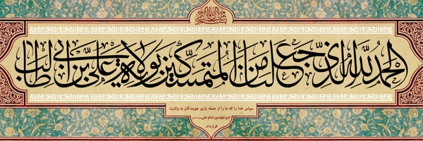 ‌کلافه بنتِ کلاف‌'s header picture