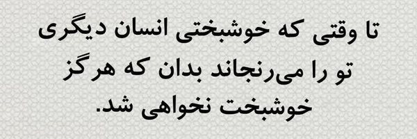 ‌لیلون‌'s header picture