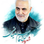 Profile picture of ‌بهراد عامری‌