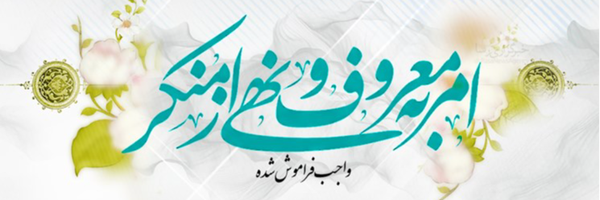 ‌قیام مردمی‌'s header picture