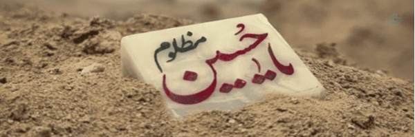 ‌امین  ایرانی‌'s header picture