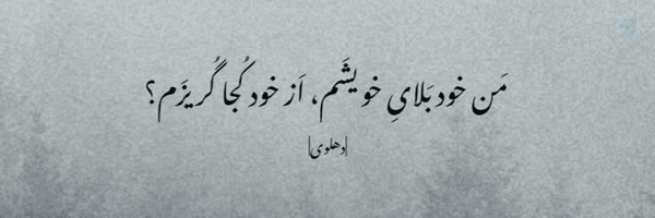 ‌"Mahsa"‌'s header picture