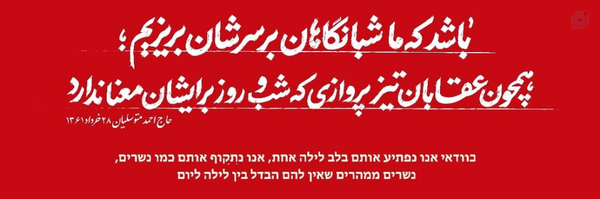 ‌محمدمهدی عباسی 🇵🇸❤🇮🇷‌'s header picture
