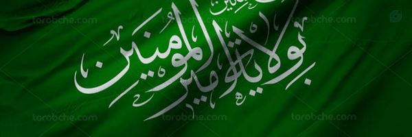 ‌مرتضی الوندی‌'s header picture