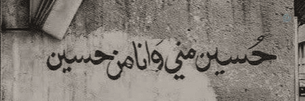 ‌Reyhana‌'s header picture