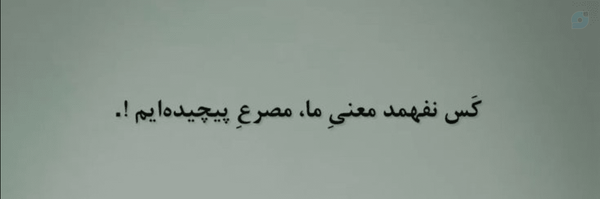 ‌بنت الخامنه‌ای🎒‌'s header picture
