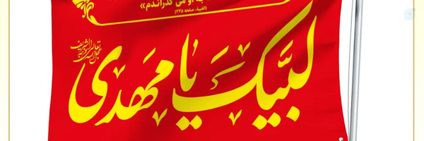 ‌زهرا شریفی‌'s header picture