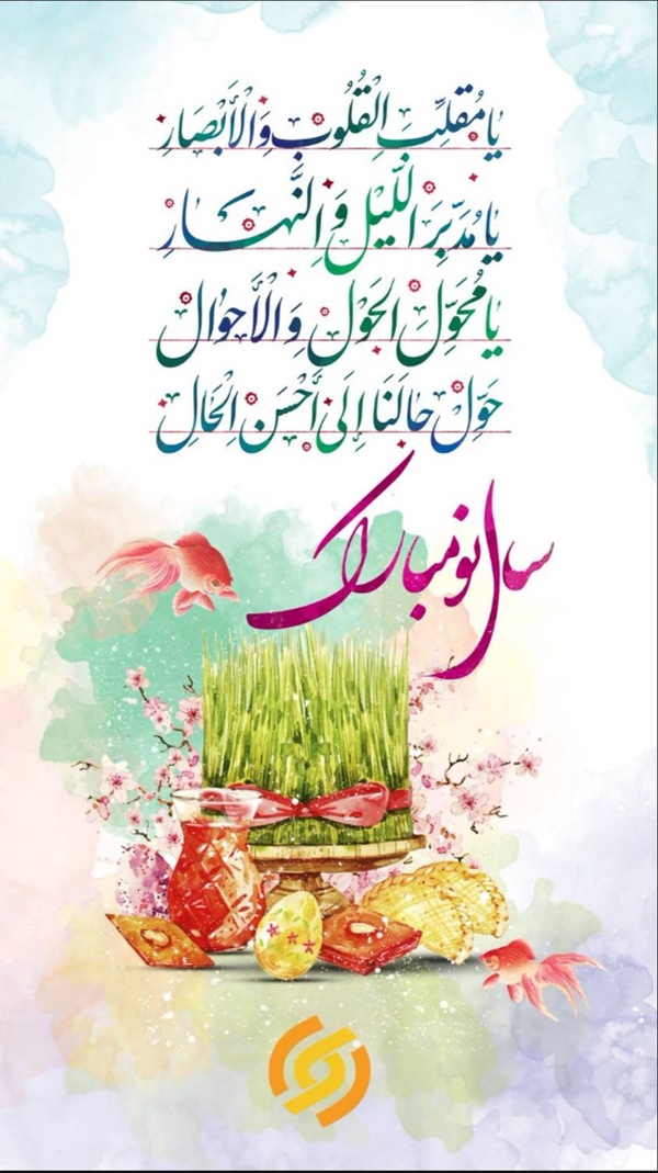 برای ظهور حضرت بقیه الله اعظم ارواحنا فدا باشه که امسال سال ظهور باشه‌.
