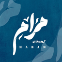 Profile picture of ‌مرام | Maram‌