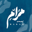 Profile picture of ‌مرام | Maram‌