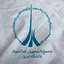 Profile picture of ‌مجمع دانشجویان عدالتخواه دانشگاه تبریز‌