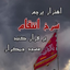 Profile picture of ‌عاطفه سلیمی‌
