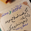 Profile picture of ‌بانو صدر‌