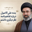 Profile picture of ‌یامهدی‌