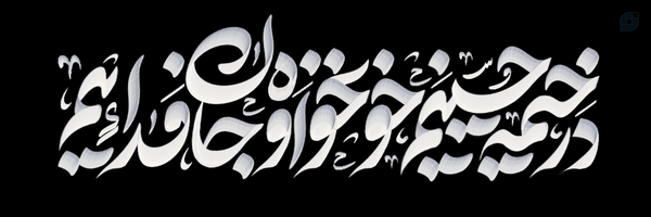 ‌Amirreza M.G🚩‌'s header picture