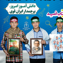 Profile picture of ‌اباکمیل‌