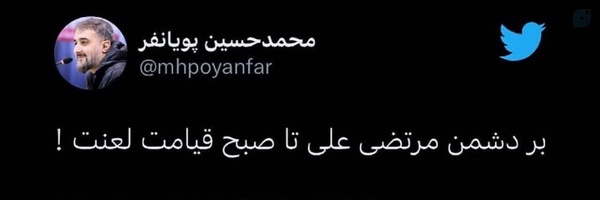 ‌دخت شاه نجف:)¹¹⁰‌'s header picture