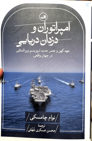 کتاب خوبیه توصیه می‌کنم