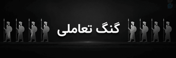 ‌لر  خیلی غمگین²‌'s header picture