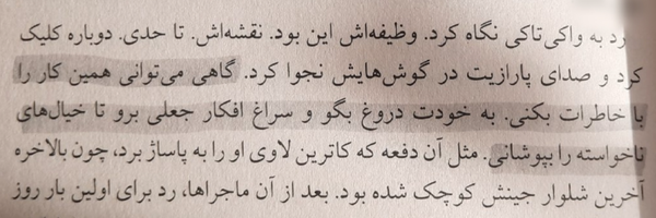 ‌زِهی‌؛‌'s header picture