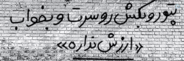 ‌𝙽 𝙸 𝙻 𝙻‌'s header picture