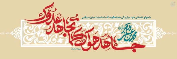 ‌سید علی حسینی‌'s header picture