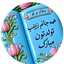Profile picture of ‌سید رضا عادلی‌