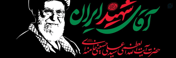 ‌Shirzad Ghandehari.a‌'s header picture