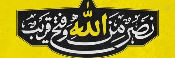 ‌جَـــوْنْ، عَبْــــدُالْمَهْدی‌'s header picture