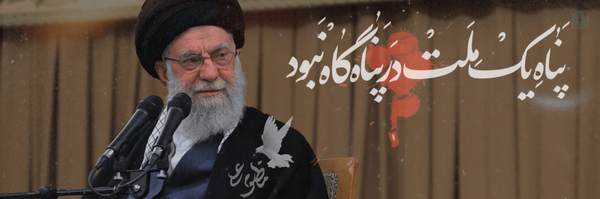 ‌زهرا نجفی‌'s header picture