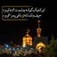 Nuor Bashad Sayeh Dar