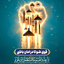 Profile picture of ‌مهدی نظری‌