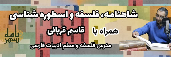 ‌قاسم قربانی‌'s header picture