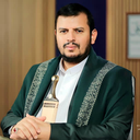 Profile picture of ‌محور مقاومت یمن 🇾🇪‌