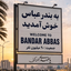 Profile picture of ‌Banoo Pourzaki‌