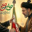 Profile picture of ‌هدیه اسماعیلی فر‌